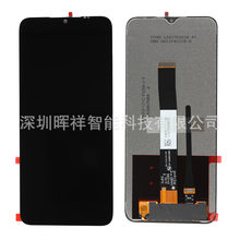 适用于小米红米Note8 11 9A 10c Poco X3 M4 Pro LCD手机屏幕总成