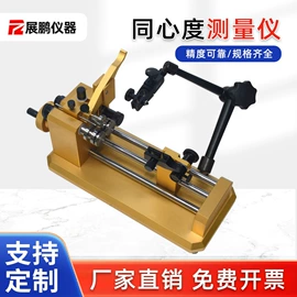 硬度计;其他无损检测;其他仪器仪表