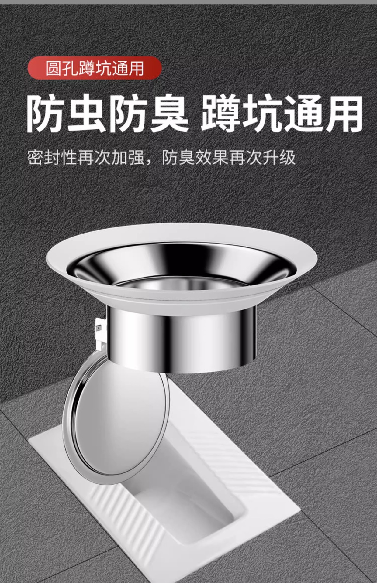 【 Toilet Odor Blocker 】 Anti-odor squat toilet bowl cover, stainless steel squat toilet bowl cover, hole plug, sitting toilet deodorizer Specification drawing