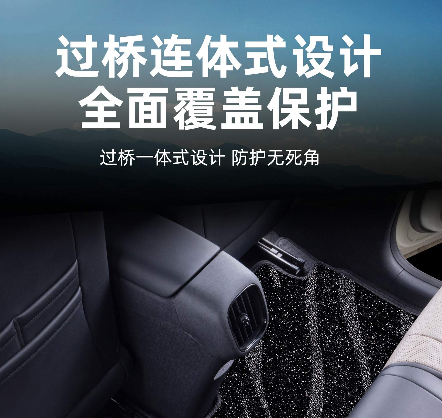 Byd Song Plus Qin Seal Sea Lion Dolphin Yuan up Han Upper Carpet-Style Floor Mats Second-Layer Replacement Dirt-Resistant Mats