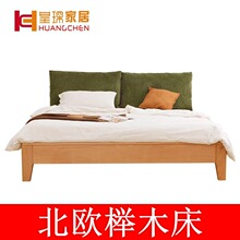 皇琛榉木床现代简约床北欧床卧室套房家具多种款式型号床板厂批发