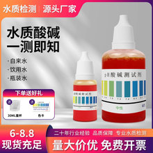 PHԇ|yԇԁˮˮˮ|zyˮ~ˮaBֳph6-8.8