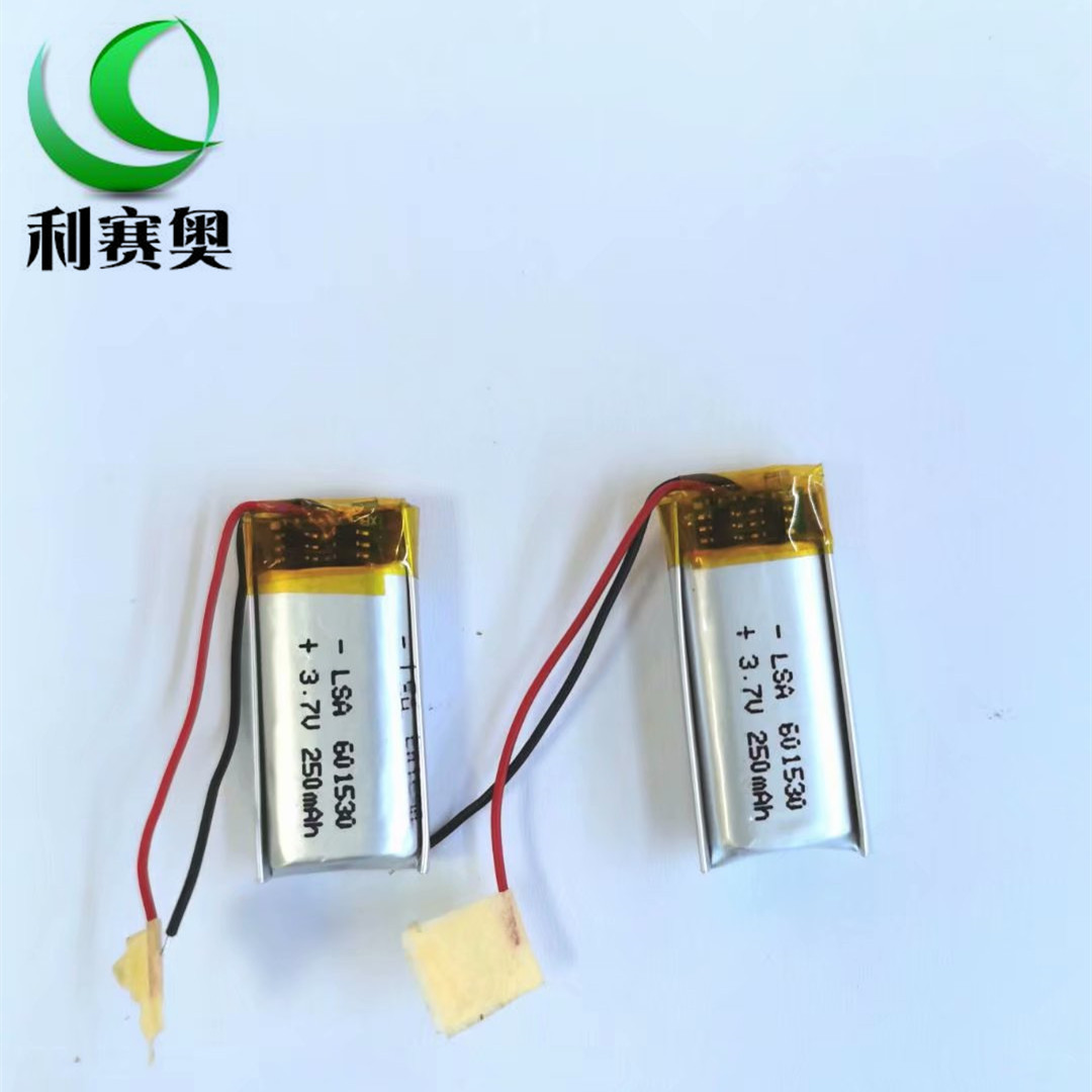 工厂直销601530聚合物锂电池240MAh 3.7V 智能穿戴蓝牙耳机补水仪