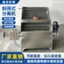 自动水泡干湿环保分离机