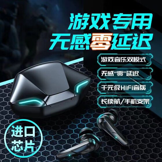 Cross-border x15 Bluetooth Headset Sports Game Headset tws Wireless Breathing Light Digital Display Long Endurance Headset