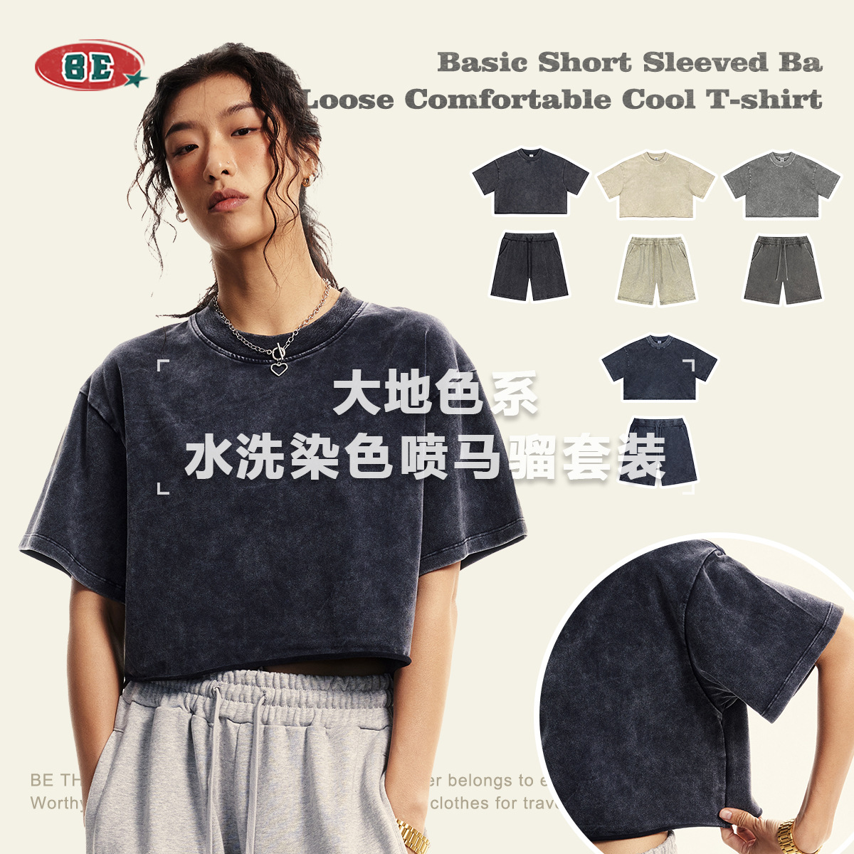 Ropa de Mujer BE | Camiseta de manga corta con borde enrollado de marca de moda para mujer, top informal vintage de verano de media manga, corte corto y holgado versátil. image 1