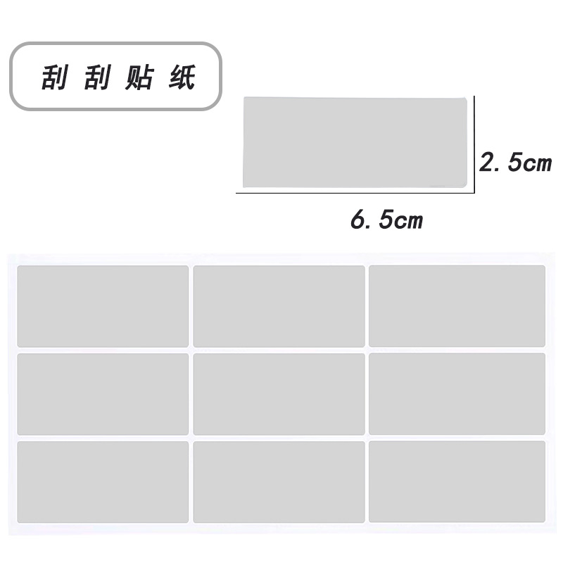 실버 2.5*6.5CM/9 스티커/시트