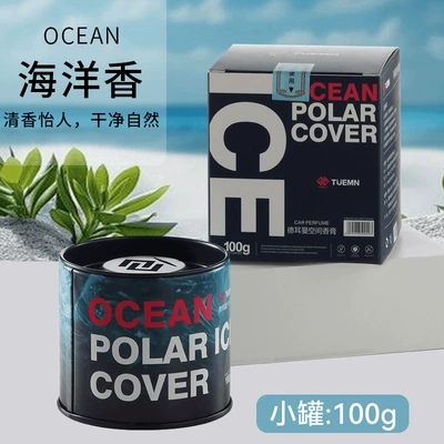 Car Perfume Aromatherapy: Fragrance Car tuemn - national-style-series-arctic-ocean-100g