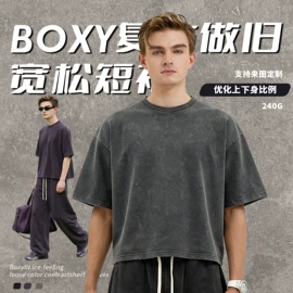 男式卫衣;男式T恤;男式夹克