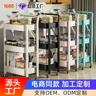 定制厂家小推车置物架家用免安装卧室客厅收纳多层可折叠置物架