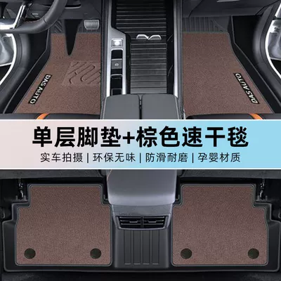 Universal Foot Pad — Foot Pad 24 TPE Magotan - double-layer-brown-tpe-foot-pad-quick-drying-blanket-17-24-magotan-special-anti-slip-tpe-official