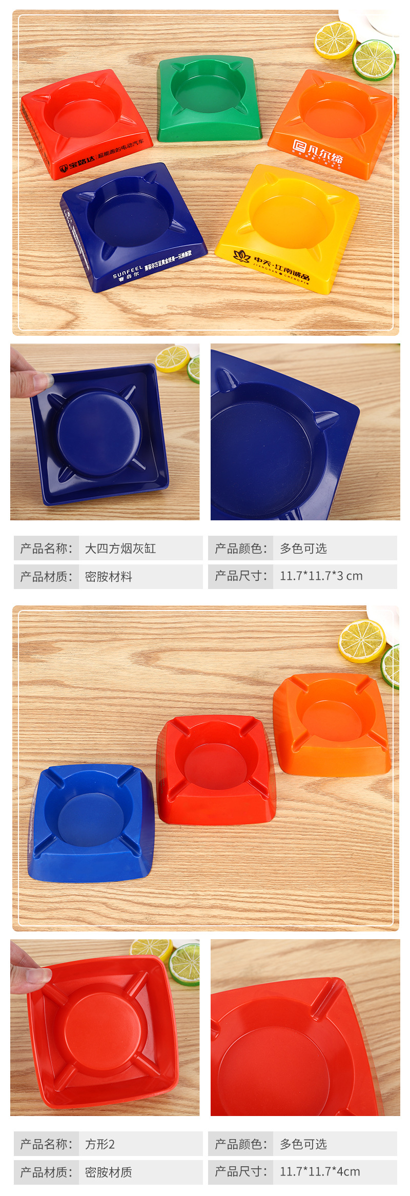 书蕾烟灰缸详情页_05