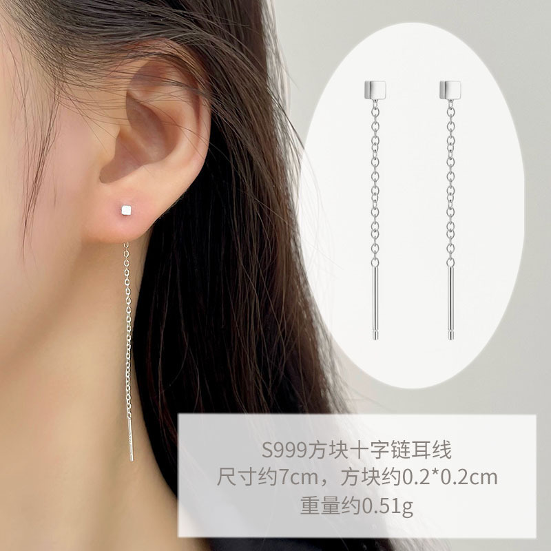Línea de oreja cuadrada 999 7cm / Plata pura