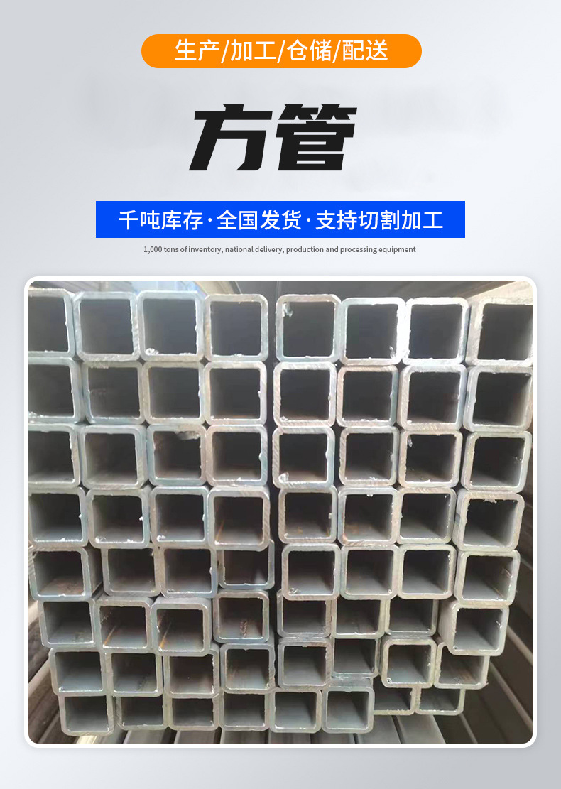 Q235热轧厚壁铁方通 40*40*2.75 50*50*3.75 小口径厚壁方管-阿里巴巴