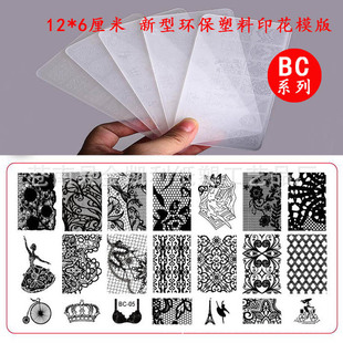 �S��ֱ�N���������Dӡӡ��ģ��BCϵ��20��DIYָ��ӡ������