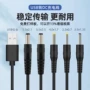 usb圆头圆孔dc5521电源线