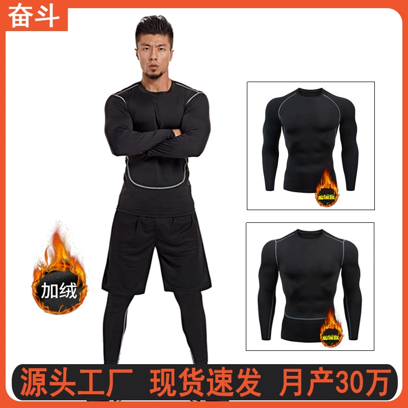 Спортивный компрессионный костюм Fight for the Source Factory для мужчин, на флисовой подкладке, высокоэластичный, теплый, быстросохнущий, утолщенный.