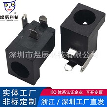 ����DC-005D�Բ�ȏ���늲��� ��ҎDC005���_���� JACKֱ��DC����