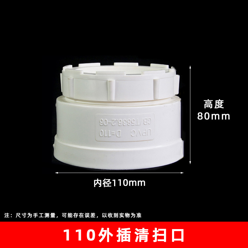 110GB limpieza enchufe externo (108 unids/caja)