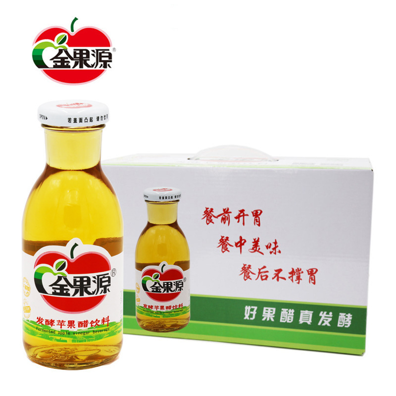 厂家整箱饮料批发金果源260ml*15瓶二次发酵原醋果汁饮品苹果醋