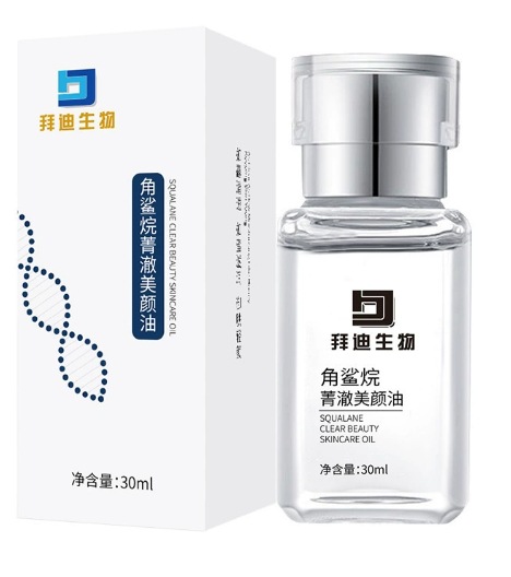 Baidi bio squalane beauty essence 1 box