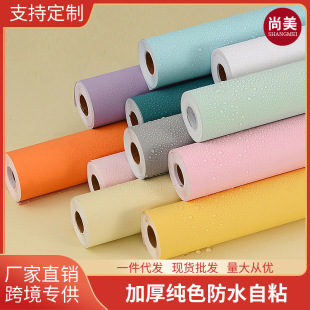 ���Ƽ�ɫ������ճ��ˮ�������ҿ͏d�������ڳ��b��±ڼ����N