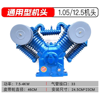 Hava kompressorları — Air Compressor 1.05/12.5/16 High-pressure