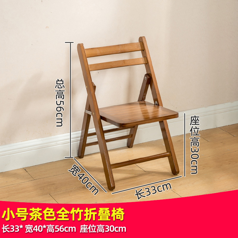 竹折りたたみ椅子家庭用ポータブル背もたれスツールシンプルな折りたたみダイニングチェア大人の折りたたみ椅子無垢材の小さな椅子|undefined