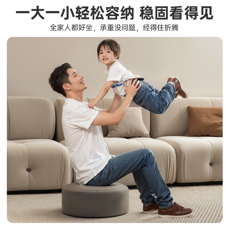 Taburete pequeño, taburete doméstico, taburete de sala de estar, taburete de sofá, taburete de mesa de té, taburete bajo, muelle de asiento, taburete bajo, ventana flotante, taburete pequeño