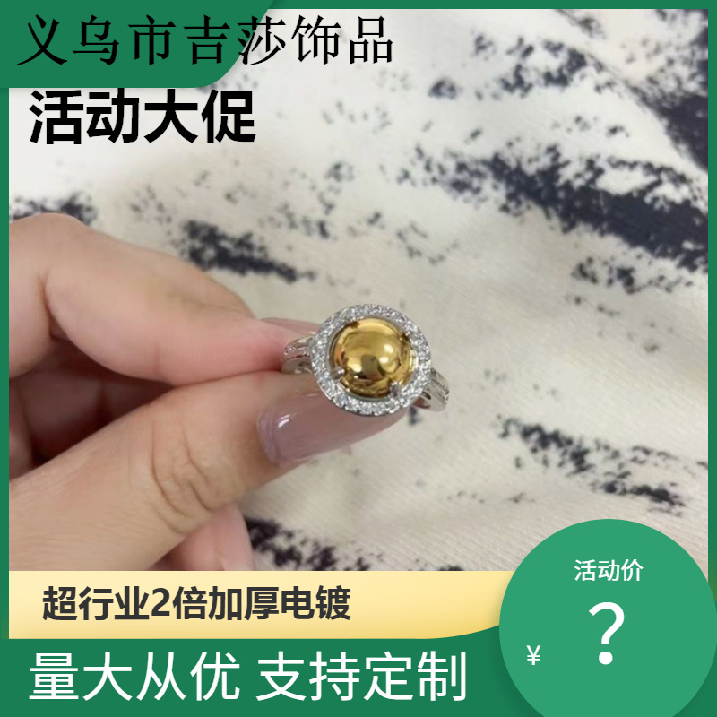 泰国龙婆佛牌金色吸米星文艺复古几何环形男女开口戒指配饰