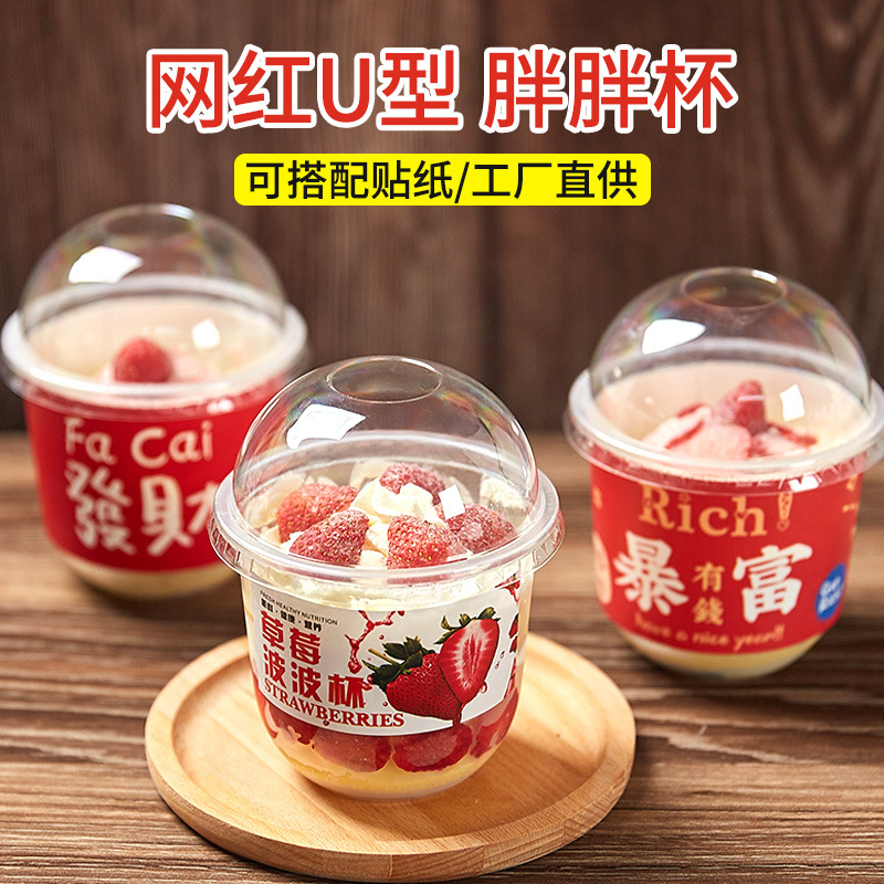 360ml Bobo Cup Thickening Fortune Raiders Strawberry Mango 95…