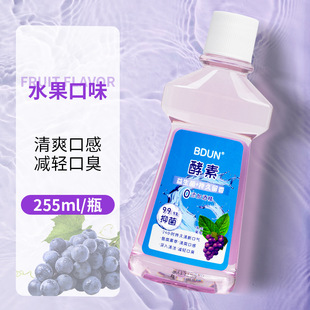 Mouthwash Customized Processing Oem Oem Oral Breath Fresh Breath Long-Lasting Fragrance Portable Mouthwash