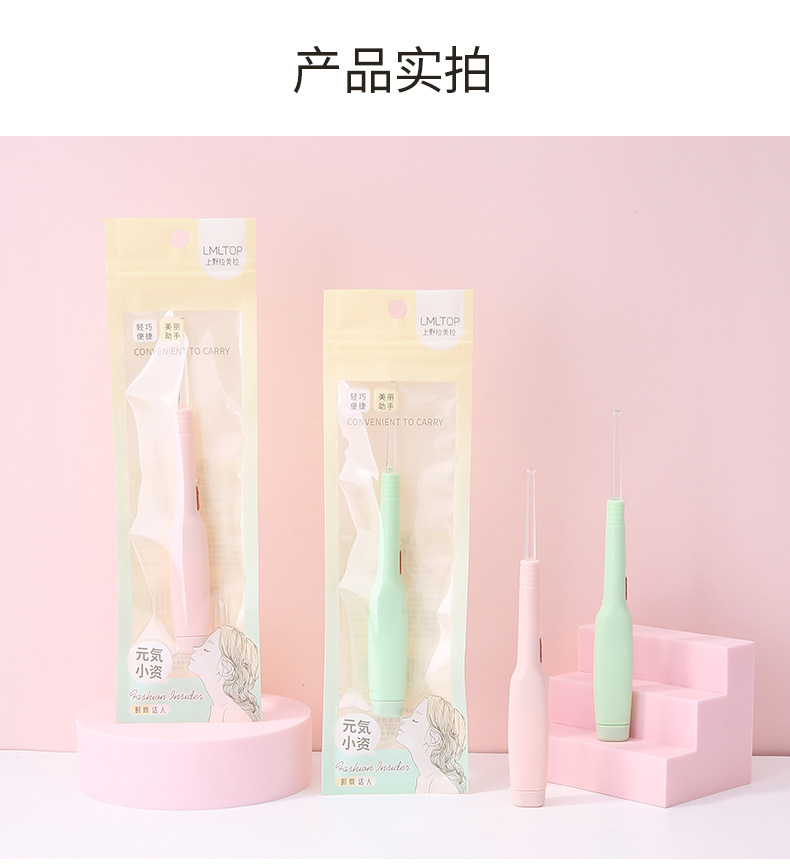 LMLTOP Luminous Ear Pick Set, Visible ear pick spoon, ear clipper with light, Ear Picking Tool TOP-117 undefined