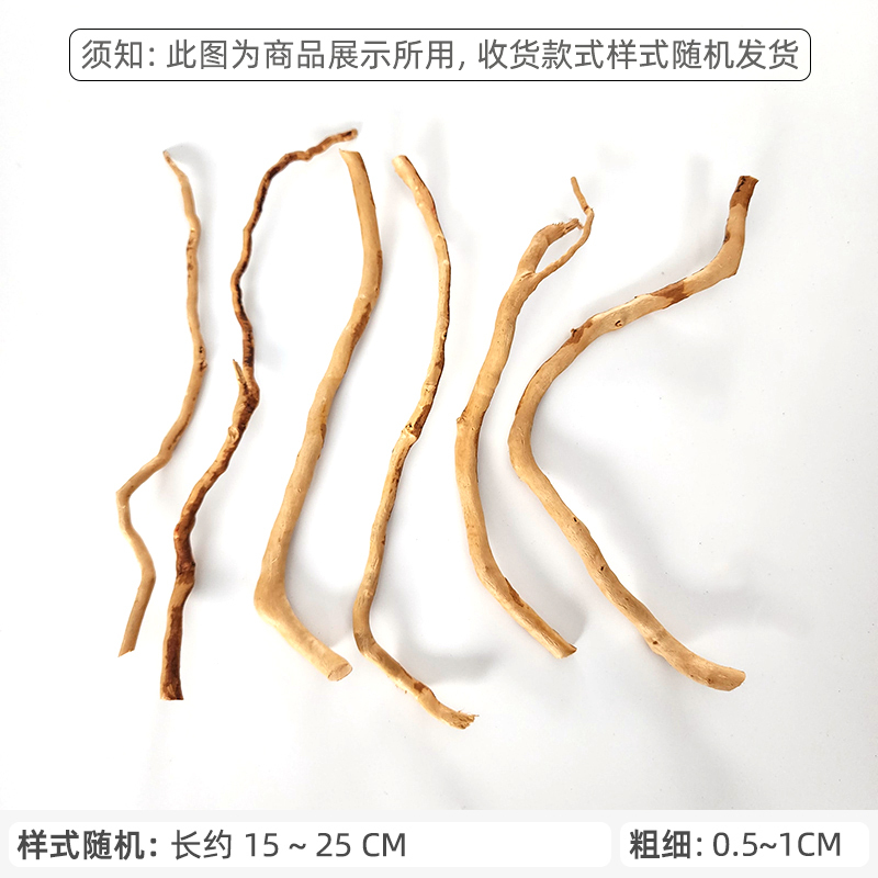 杜鵑の根、枝、エビ、南米の水槽の造園、紫文旦の流木、天然の木の切り株、サンデッキ、調理済みの小菖蒲|undefined