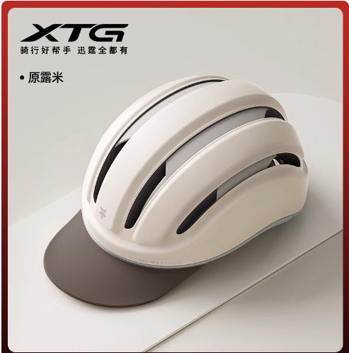 New color matching original brown [ice silk lining, removable sun visor]