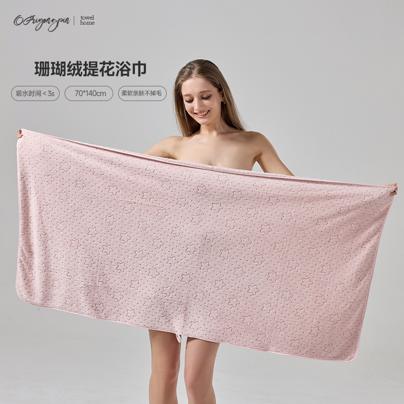 Towel Bath Towel suit Jacquard Star Coral Fleece Bath Towel Absorbent Thickened Quick-drying Household Bath Adult Bath Towel Towel Bath Towel suit Jacquard Star Coral Fleece Bath Towel Absorbent Thickened Quick-drying Household Bath Adult Bath Towel