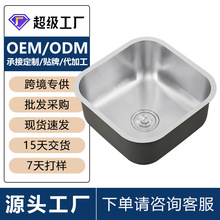 羳304	PϴˮzһwA߅üӺϴ