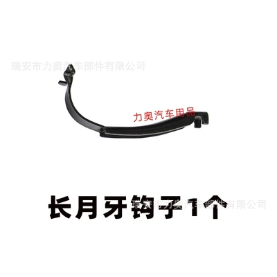 Frame Universal Roof Bike | Car bike rack - a-long-crescent-hook