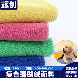 绒布;毛巾;其他针织面料