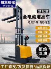 ��ʩվ�{ʽȫ늄Ӳ�܇�Ѹ�܇�ƿҺ���������2TС�ͶѶ���\܇