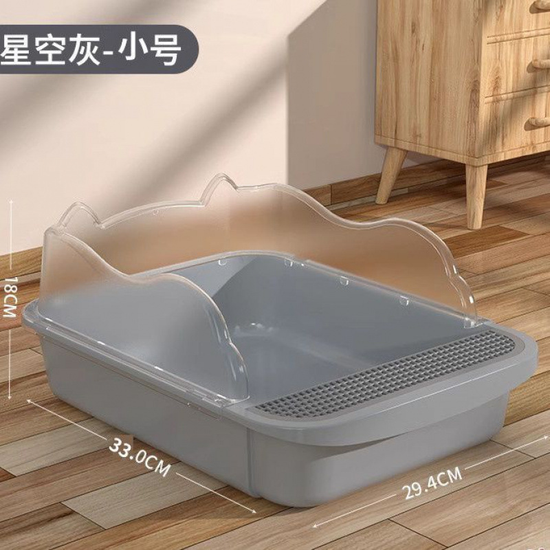 초소형-[반밀폐형 고양이 화장실/사계절 사용 가능]