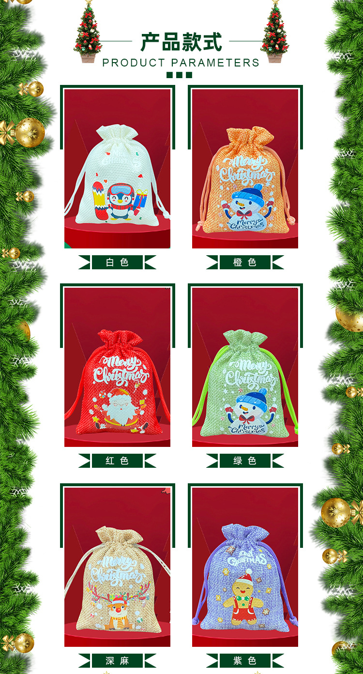 圣诞麻布详情_03.jpg