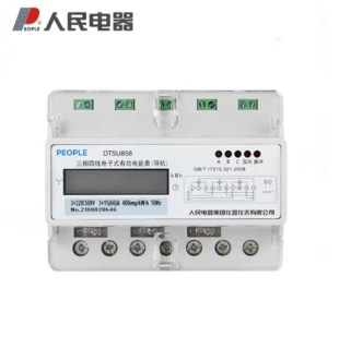 �������DTSU858�����ľ����ʽ�й���ܱ�(�t��ͨӍ485�ӿ�)��܉