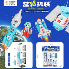 兒童火箭航天飛機玩具飛船宇航員天宮空間站宇宙飛船月球拼裝模型