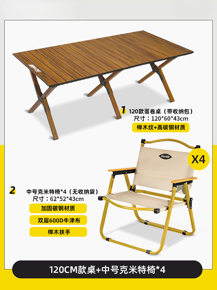 가족 나들이 [테이블 120개 + 중형 2층 커밋 의자*4]