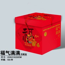 ���b������ɢ�bԪ���жYƷ����вʺпպЮaƷ����ӡlogo�w�C��