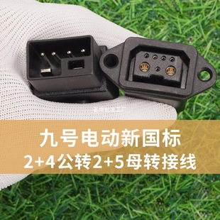 �m�þ�̖늄�܇���χ����D�Ӿ�2+4�D2+5��ĸ�ӿڳ����늳�F/Mmax