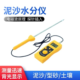 水分计;其他机械仪表;硬度计