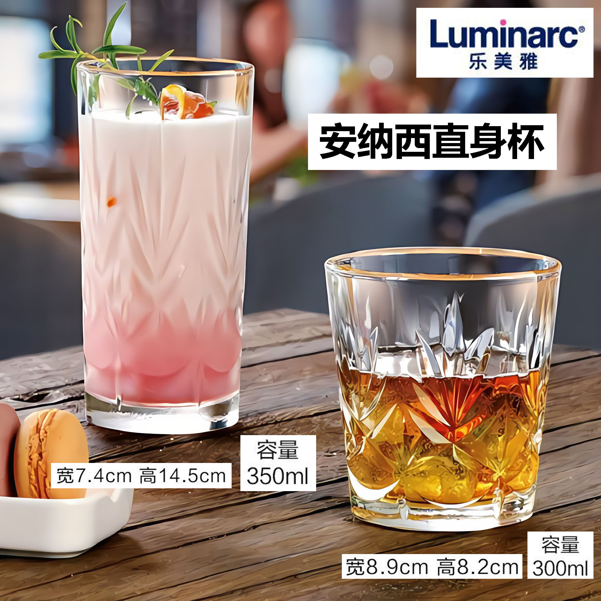 Arco y flecha Lemia vidrio viñedo Islangsatong taza de cuerpo recto de color Steinin taza cuadrada taza de agua