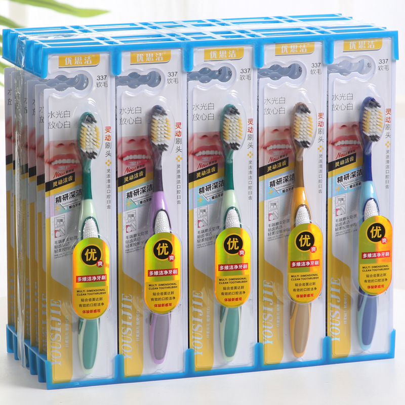 Yousijie 337 high-end adult soft toothbrush three-color hair planting independent packaging high quality household toothbrush wholesale